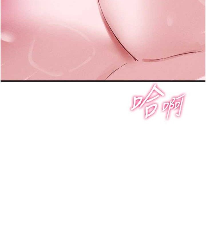 男人配额制第8話-明明是我先的…!