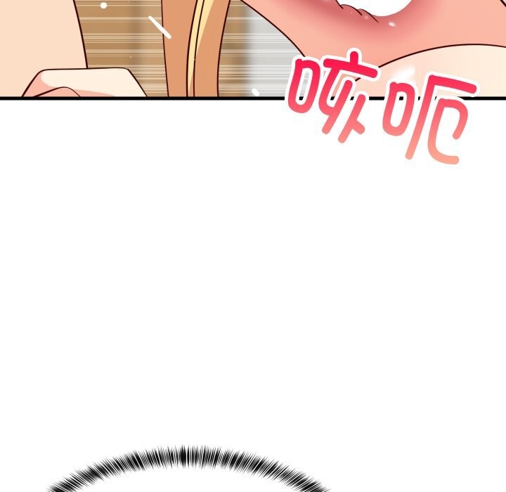 难缠姐妹偏要和我同居第56話