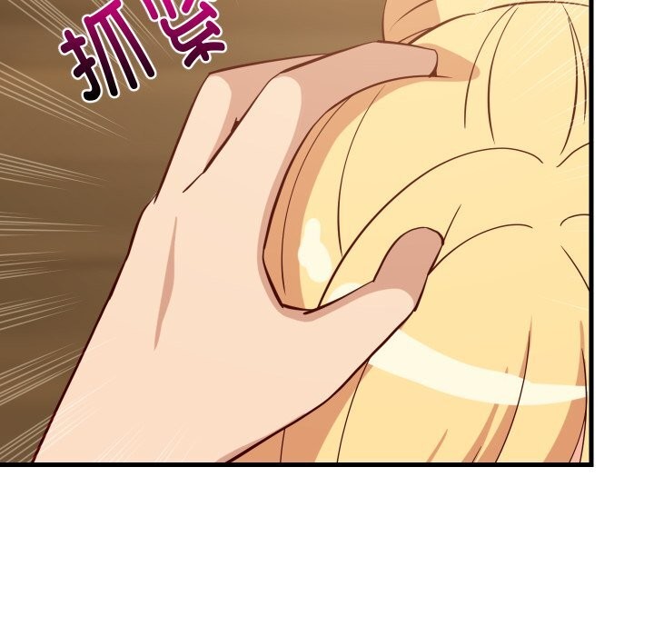 难缠姐妹偏要和我同居第56話