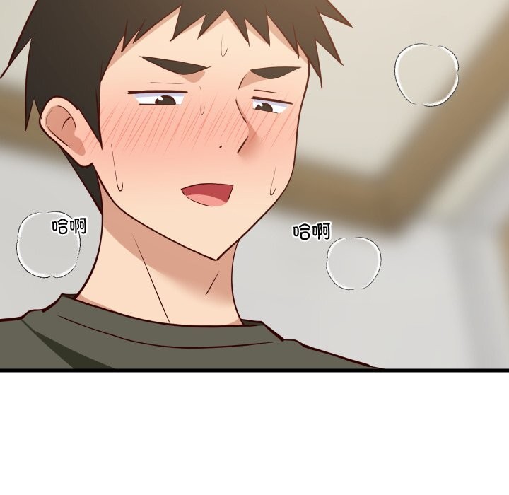 难缠姐妹偏要和我同居第56話