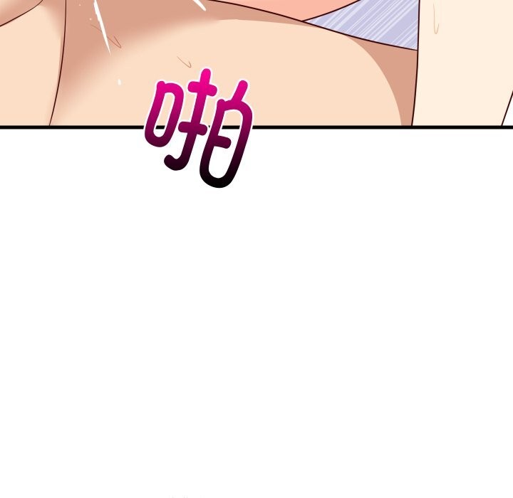 难缠姐妹偏要和我同居第56話