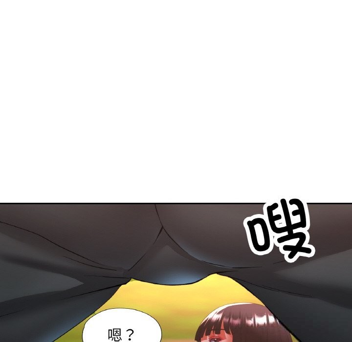 已嫁人的她第39話