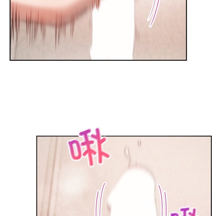 错位的星辰第7話