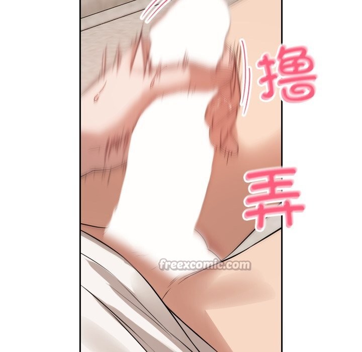 错位的星辰第7話