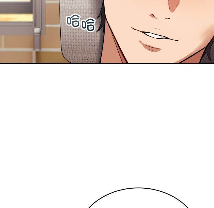 错位的星辰第7話