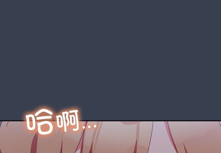 与众不同的兄妹第8話