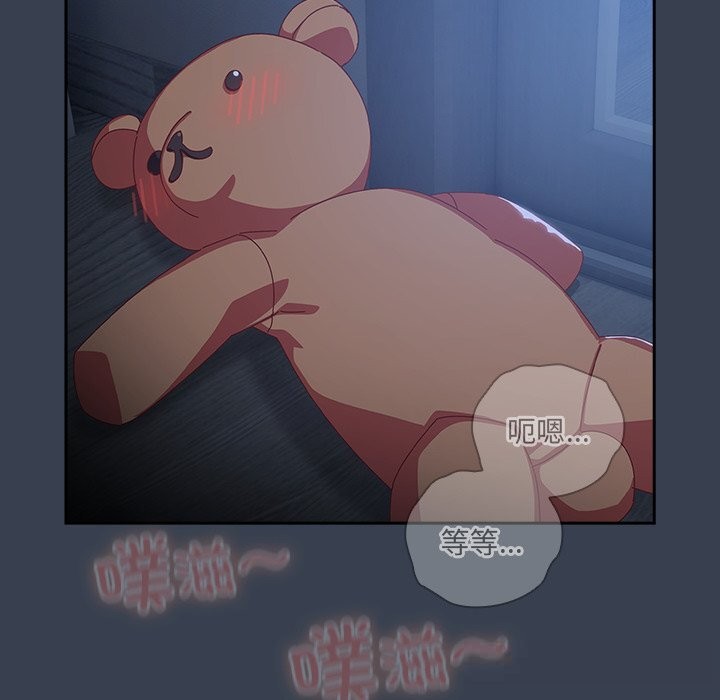 与众不同的兄妹第8話