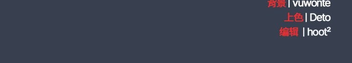 与众不同的兄妹第8話