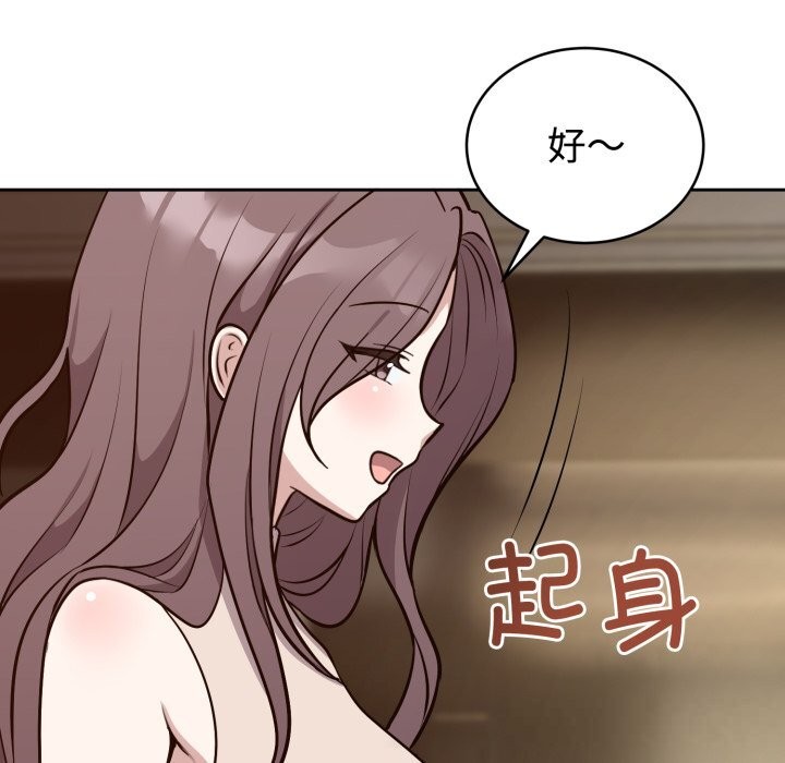 难言之秘第12話