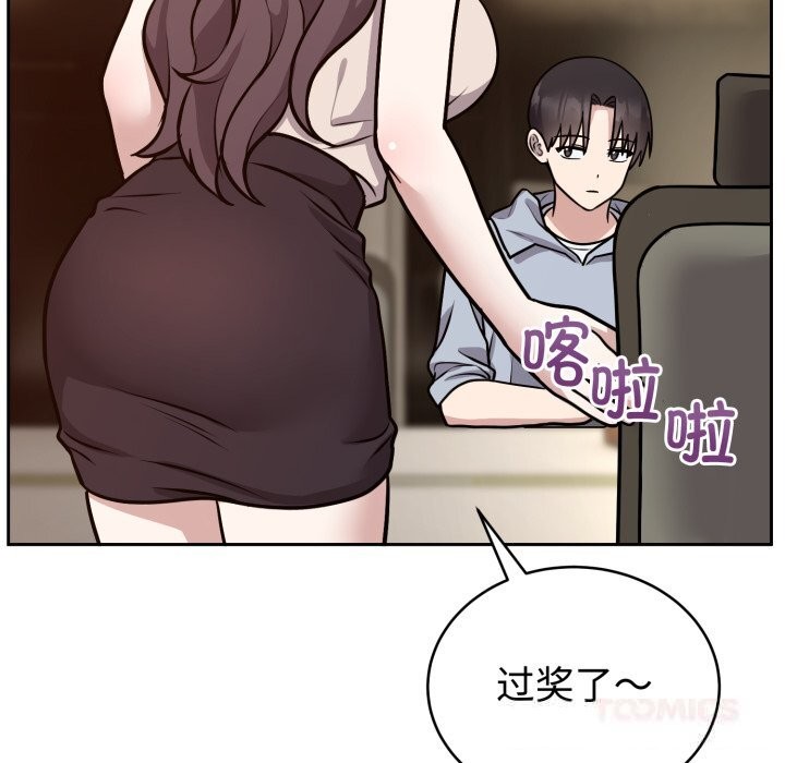 难言之秘第12話