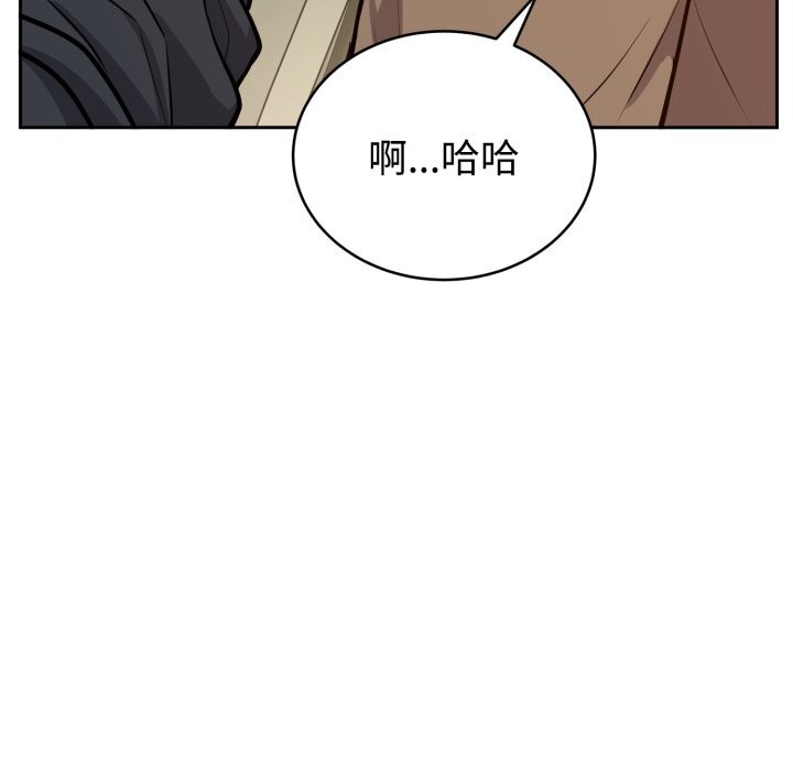 难言之秘第12話