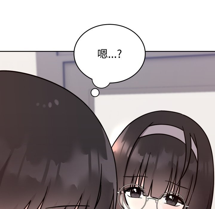 难言之秘第12話