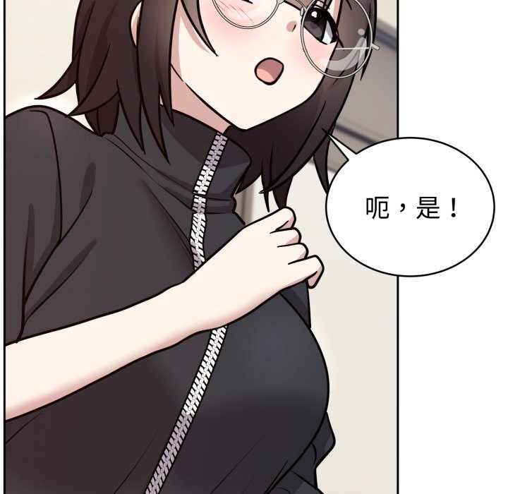 难言之秘第12話