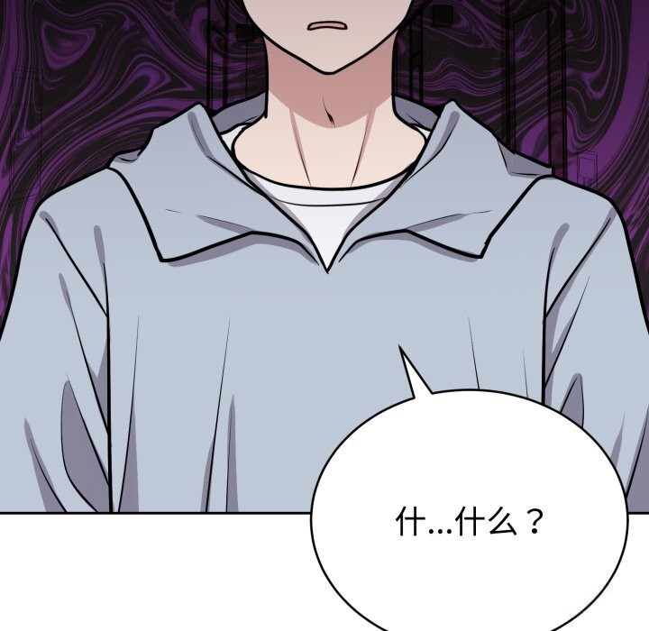 难言之秘第12話