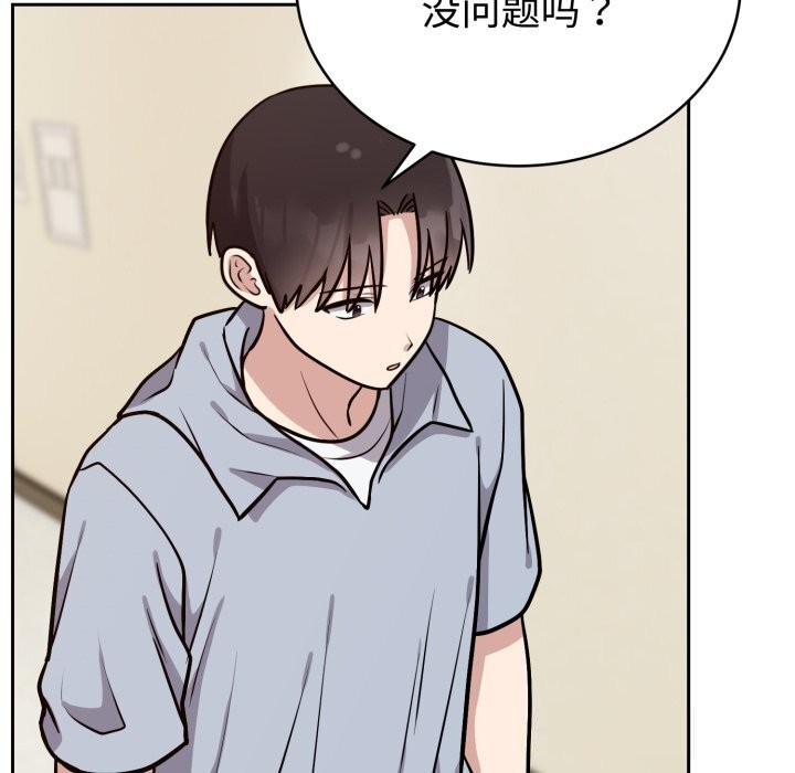 难言之秘第12話