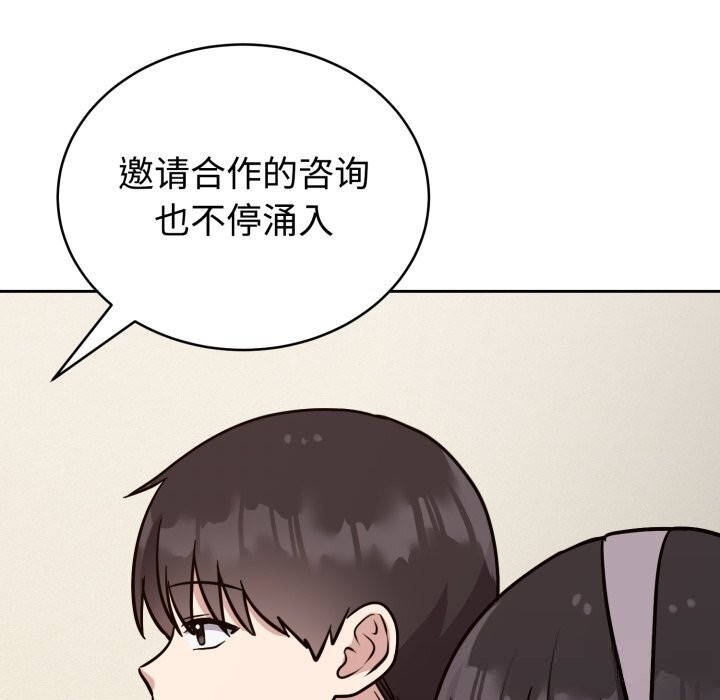 难言之秘第12話