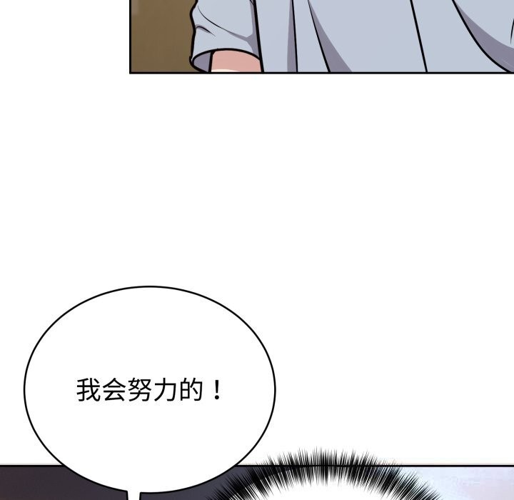 难言之秘第12話