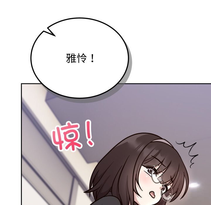 难言之秘第12話