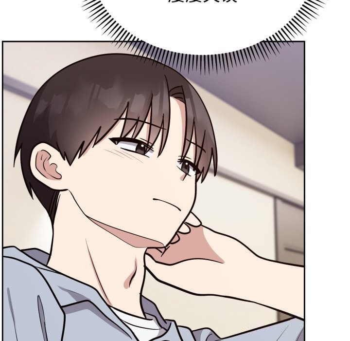 难言之秘第12話