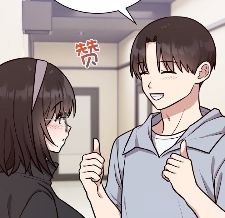 难言之秘第12話