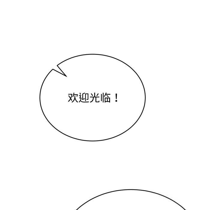 难言之秘第12話