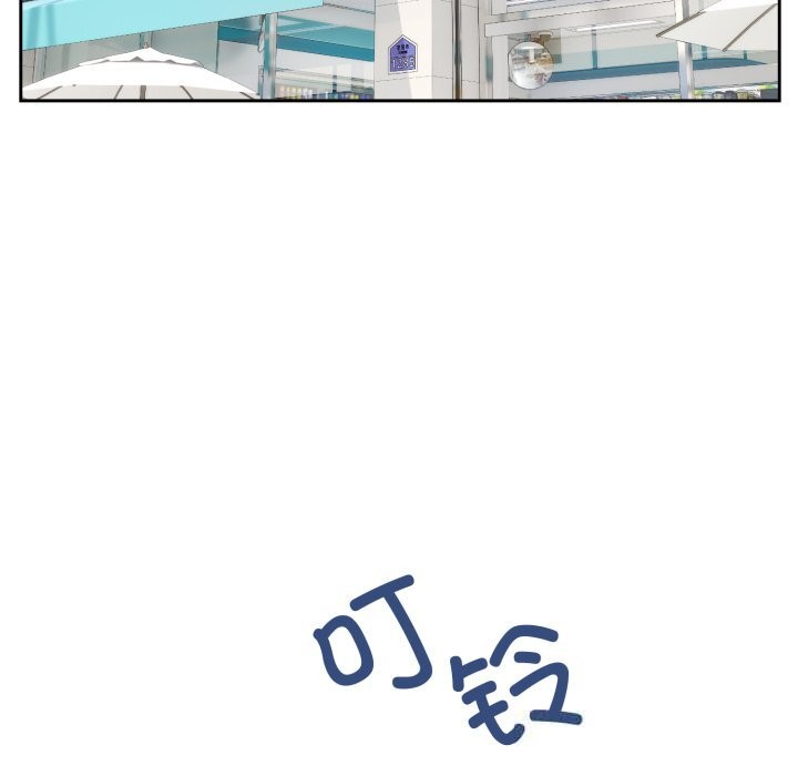 难言之秘第12話