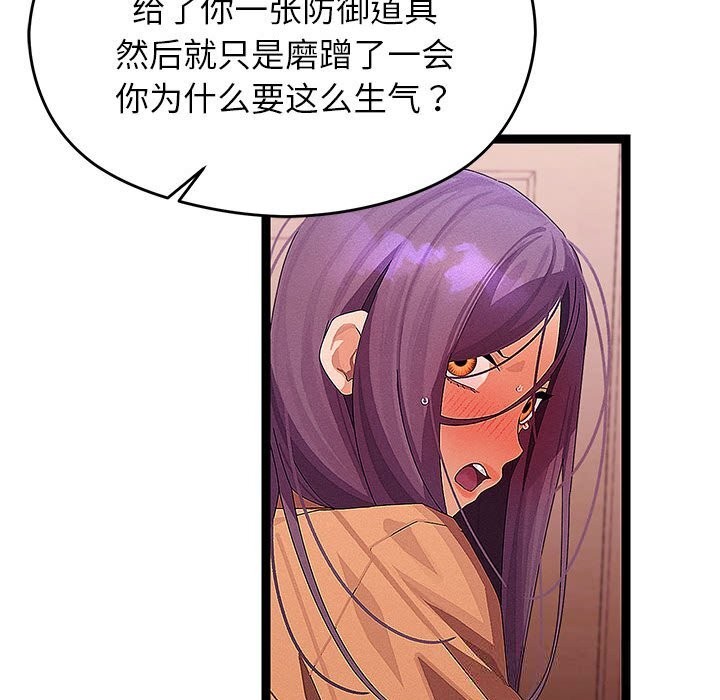 分身使我无限变强第27話