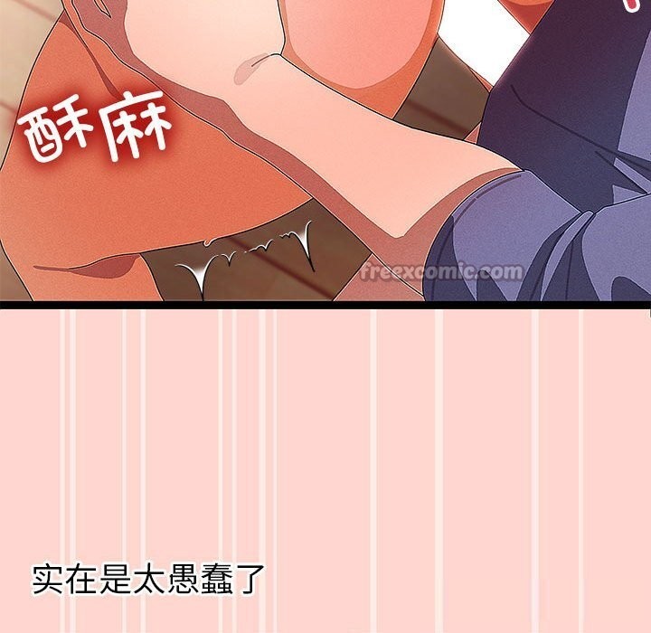 分身使我无限变强第27話