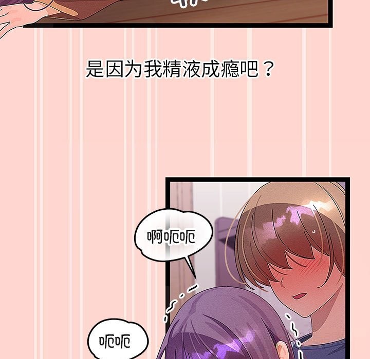 分身使我无限变强第27話