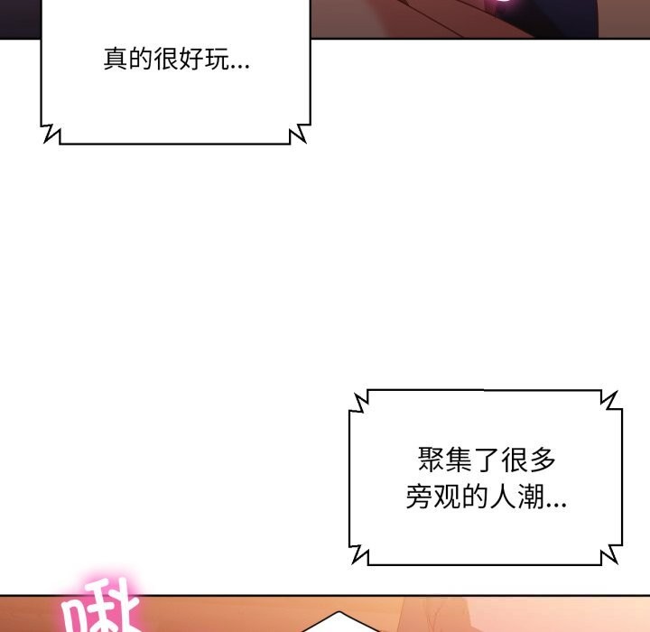 她的直播间第23話