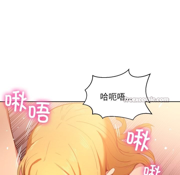 她的直播间第23話