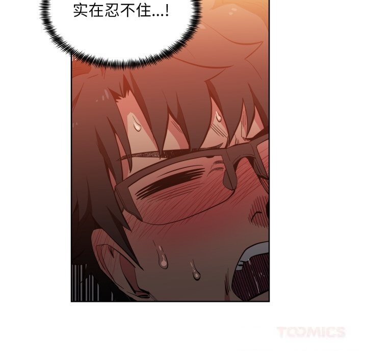 她的直播间第23話