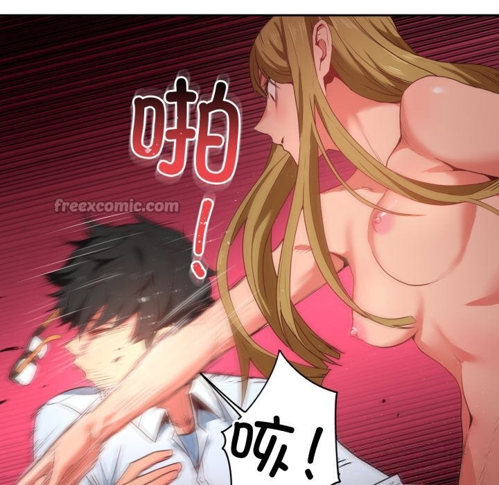 她的直播间第23話