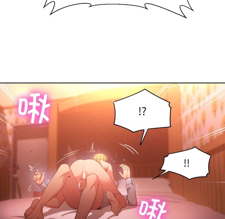 她的直播间第23話