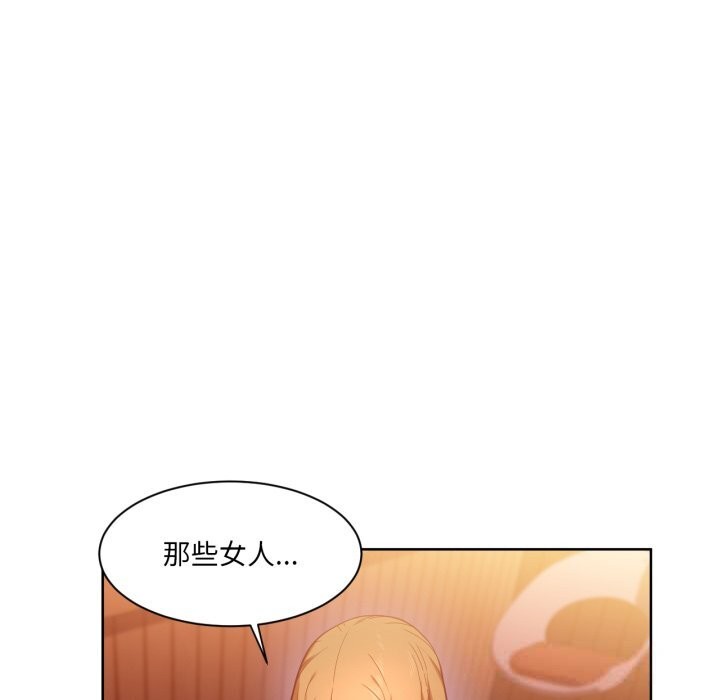 她的直播间第23話