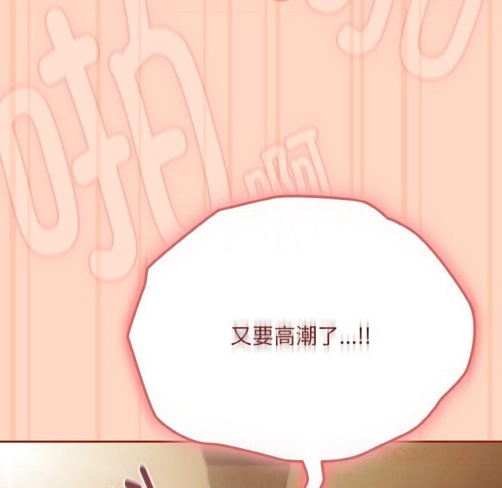 爱上你也好第26話