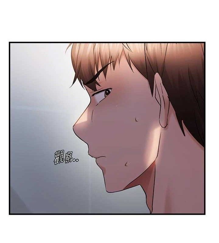 偏偏慾到妳第56話-妳的鮑鮑最好吃♥