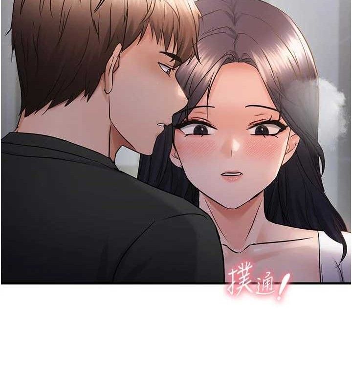 偏偏慾到妳第56話-妳的鮑鮑最好吃♥