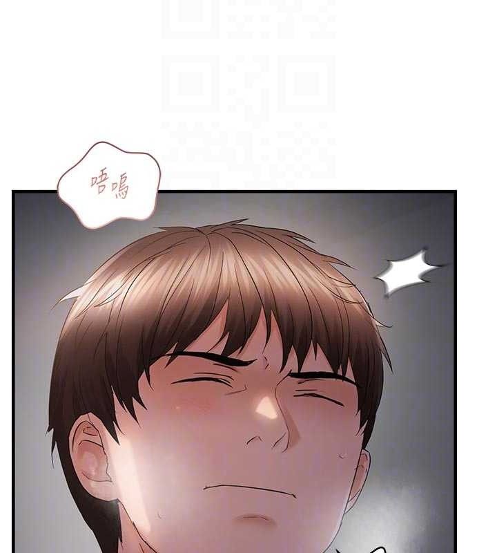 偏偏慾到妳第56話-妳的鮑鮑最好吃♥