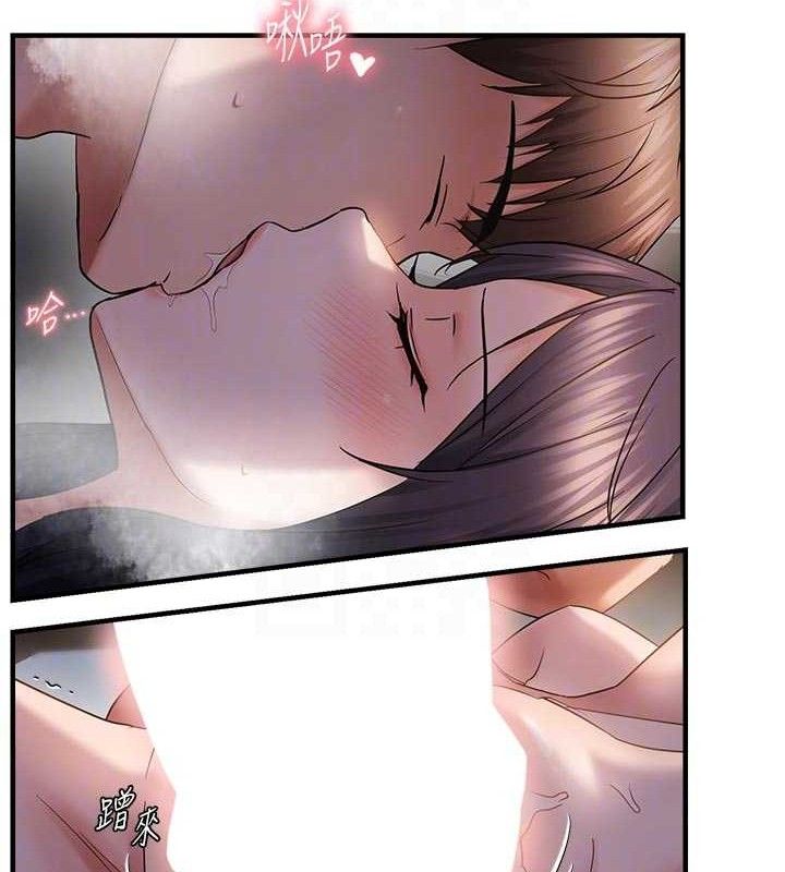 偏偏慾到妳第56話-妳的鮑鮑最好吃♥