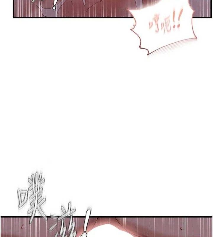 偏偏慾到妳第56話-妳的鮑鮑最好吃♥