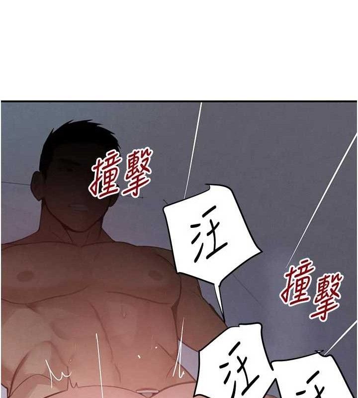 黑道千金第44話-女僕牌大嘴吸塵器