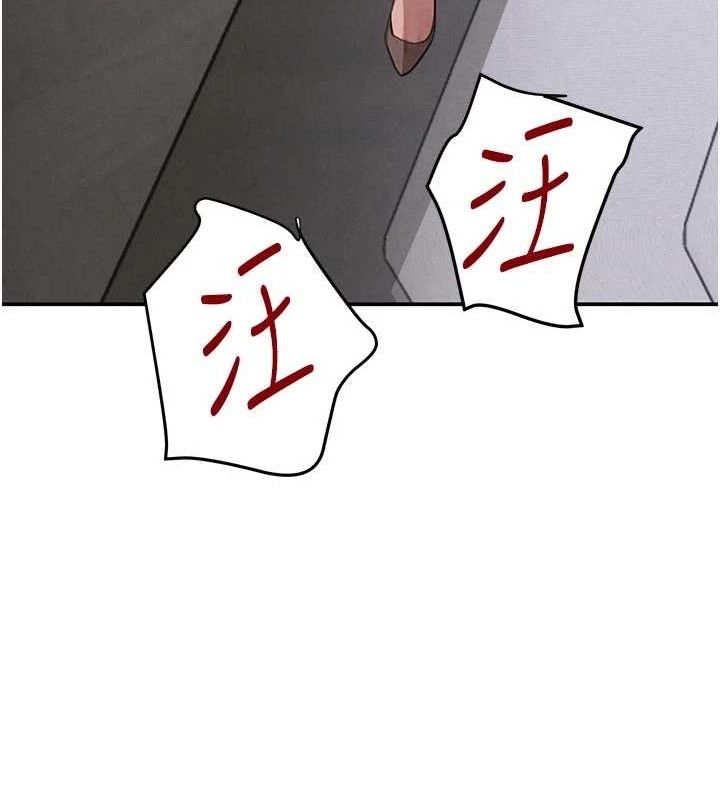 黑道千金第44話-女僕牌大嘴吸塵器