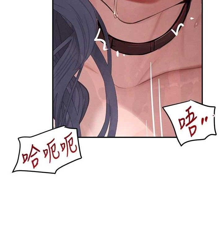 黑道千金第44話-女僕牌大嘴吸塵器