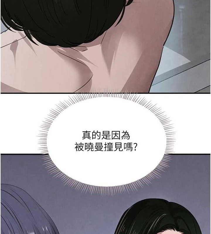 黑道千金第44話-女僕牌大嘴吸塵器