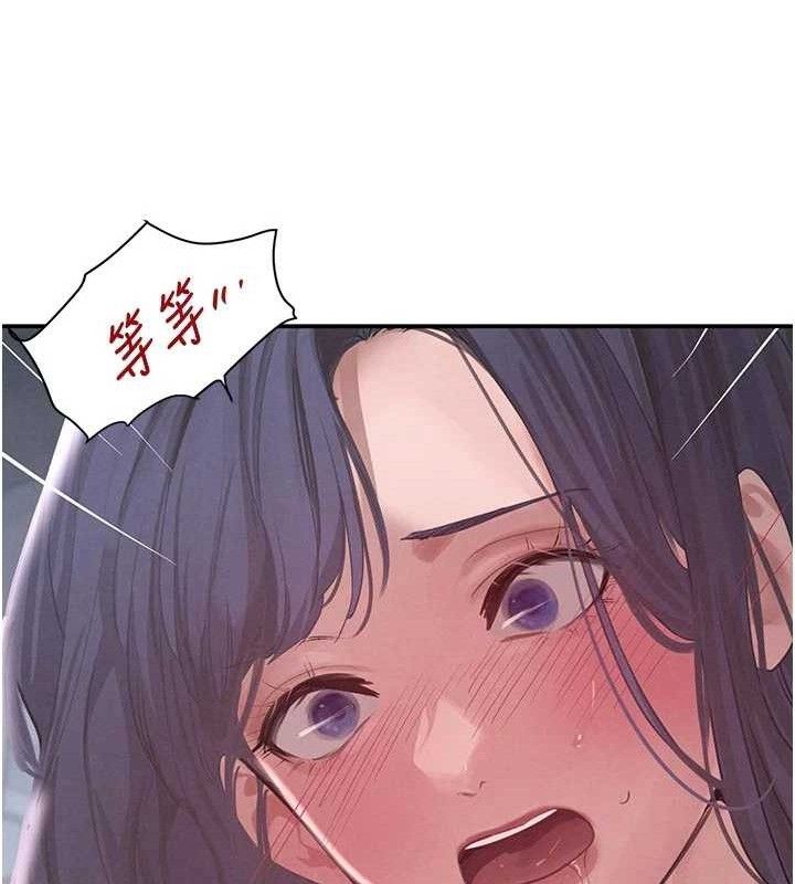 黑道千金第44話-女僕牌大嘴吸塵器