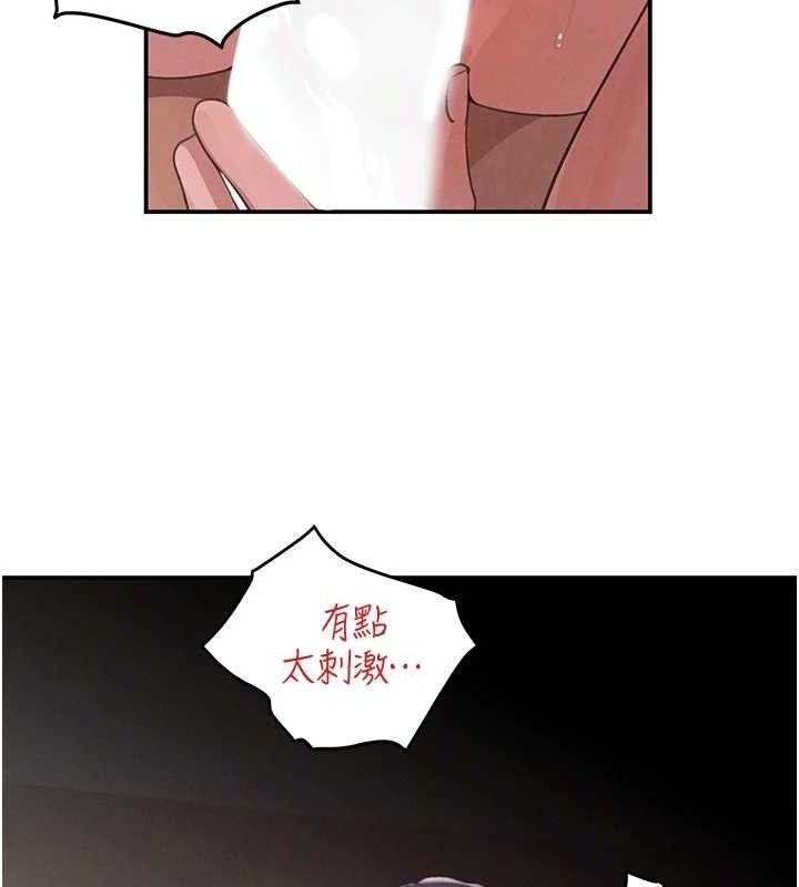 黑道千金第44話-女僕牌大嘴吸塵器