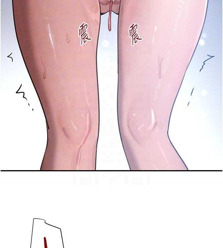 黑道千金第44話-女僕牌大嘴吸塵器