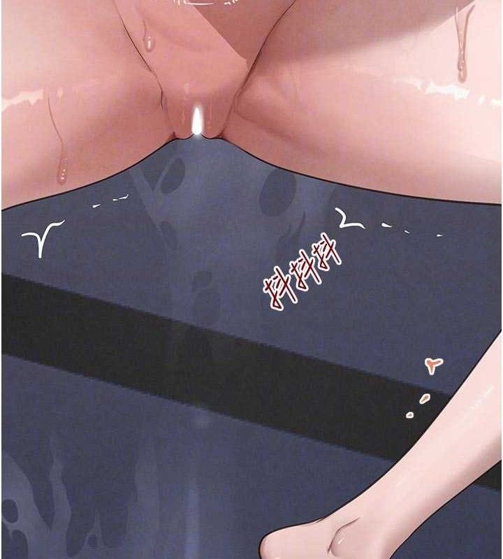 黑道千金第44話-女僕牌大嘴吸塵器