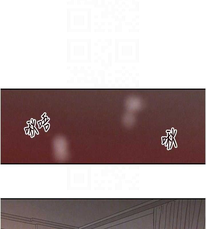 黑道千金第44話-女僕牌大嘴吸塵器